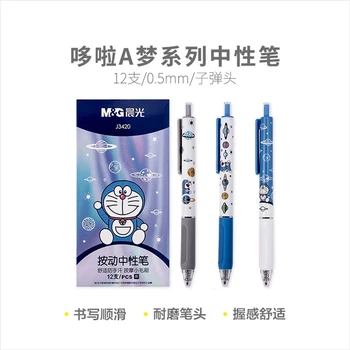 M&G, 0,5 mm, Juodos spalvos Rašalo Gelio Rašiklis Aukštos Kokybės Rašiklį Anime Pen mokyklinės prekės, Biuro Pen Raštinės Rašyti Pasirašymo Pen
