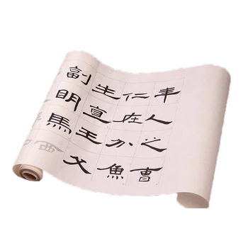 10m Ilgio Roll Copybook Kinijos Pagrindinio Simbolių Kaligrafijos Mokymo Patirties Copybook europos sąjungos Oficialusis Scenarijų Caligrafia Teptuku Copybook