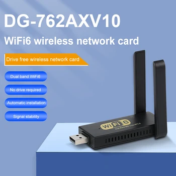 WiFi6 Belaidžio Tinklo Kortelė Išorinės Antenos Wireless Dongle Tinklo plokštė, 